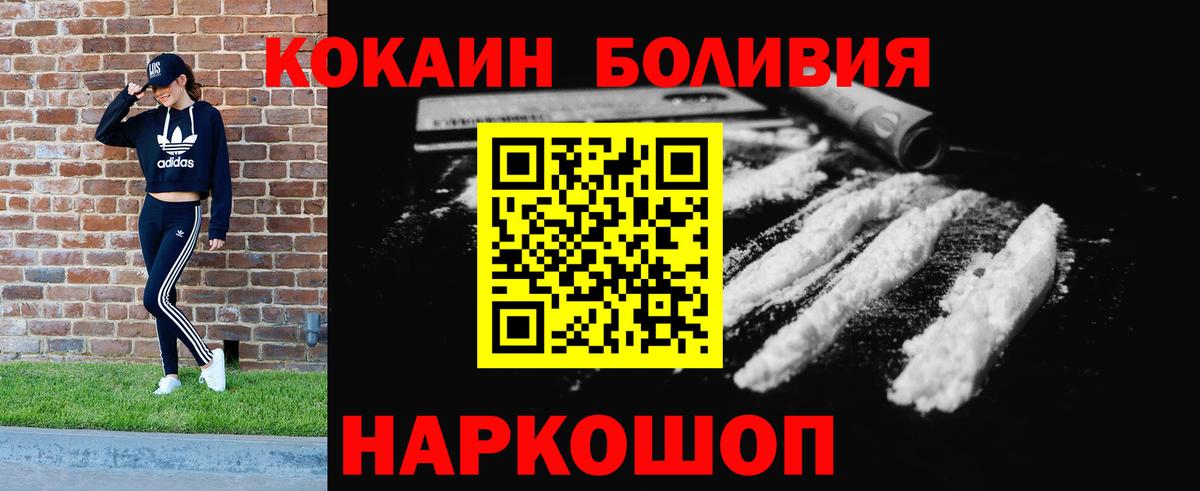 COCAIN FishScale Гуково