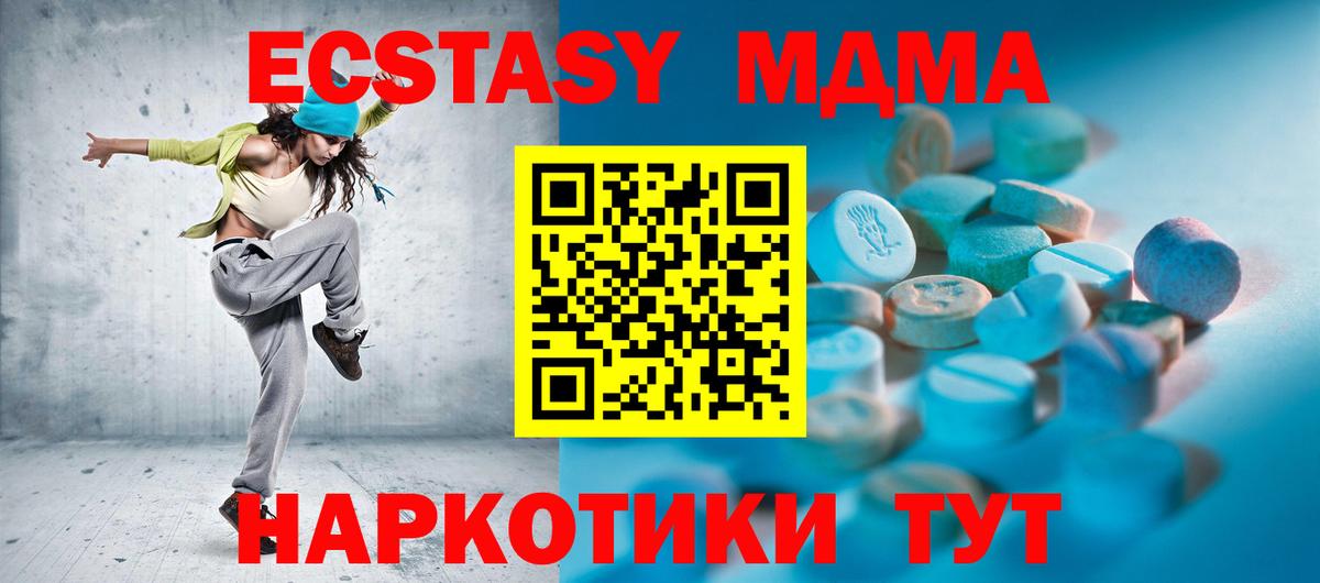 ЭКСТАЗИ mix Гуково