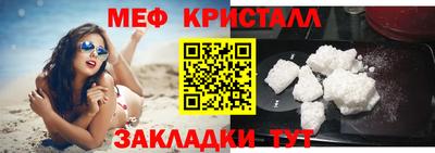 каннабис Кумертау