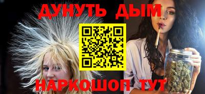 каннабис Кумертау