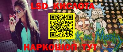 гашик Кунгур