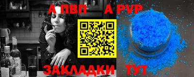 гидра Кулебаки