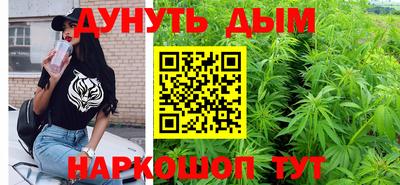 каннабис Кумертау