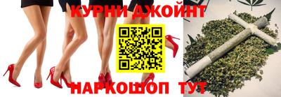 каннабис Кумертау