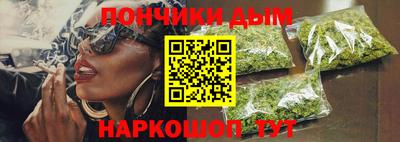 каннабис Кумертау