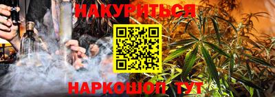 каннабис Кумертау
