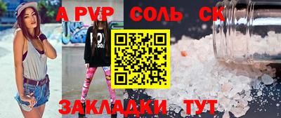 гашик Кунгур