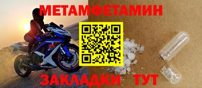 гидра Кулебаки