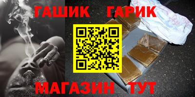 гашик Кунгур