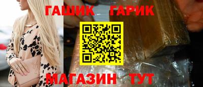 гидра Кулебаки