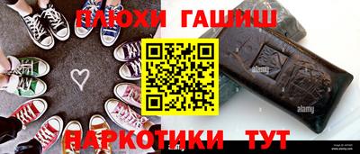 гидра Кулебаки