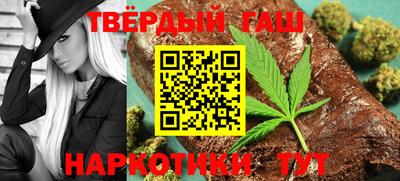 каннабис Кумертау
