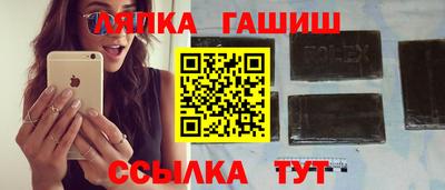 гидра Кулебаки