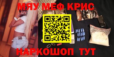 каннабис Кумертау
