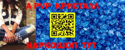 гидра Кулебаки