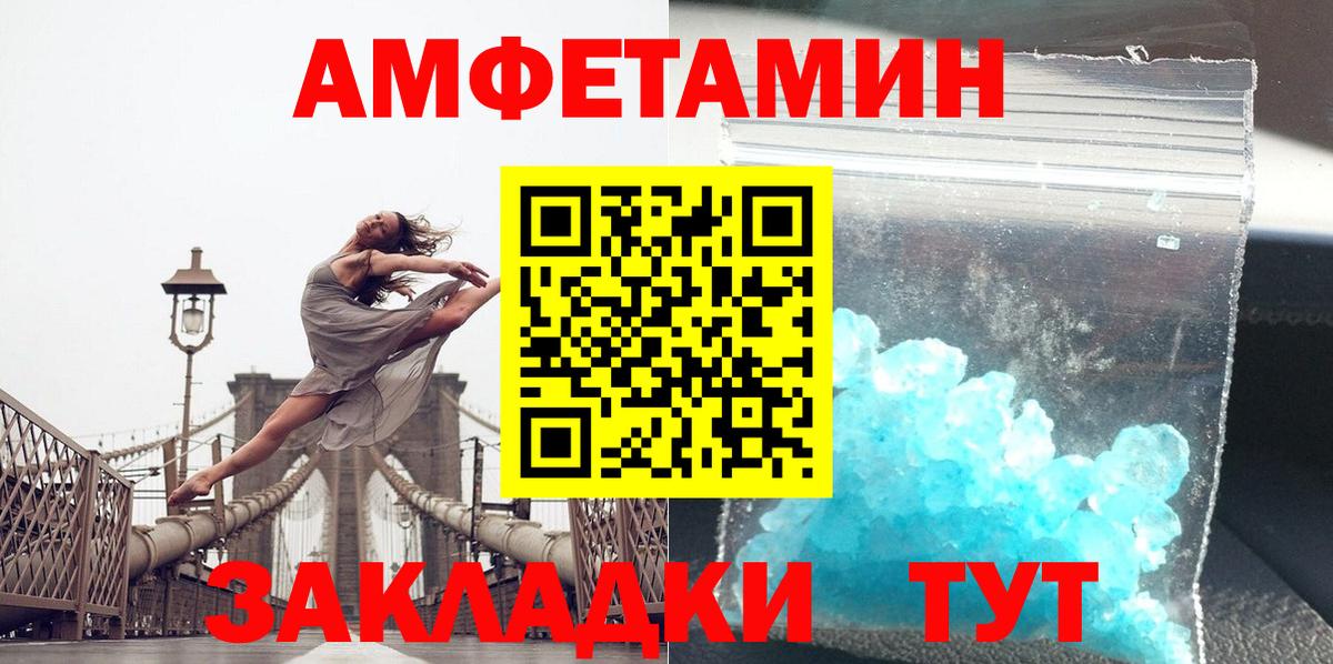 Первитин  МЕТАМФЕТАМИН Methamphetamine  Вход с VPN  Гуково  МЕТАМФЕТАМИН Methamphetamine 
