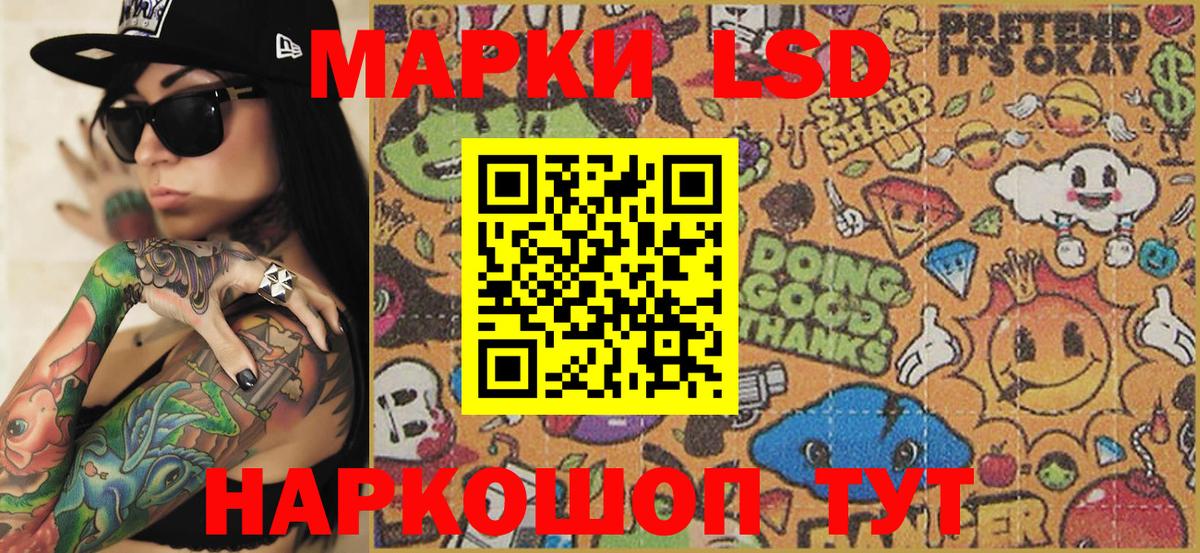 Марки N-bome  Марки NBOMe 1,5мг  Вход с VPN  Гуково 