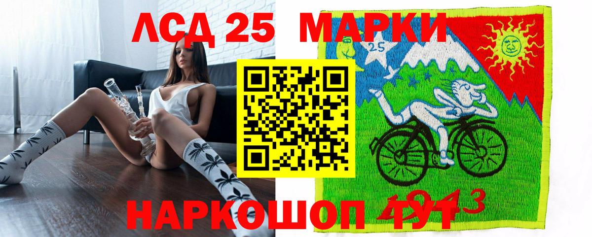Марки N-bome 1,8мг Гуково