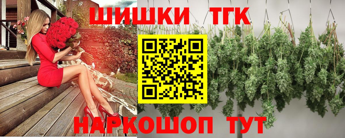Бошки марихуана VHQ  Каннабис Bruce Banner  Каннабис Bruce Banner  Вход с VPN  Гуково  Канабис семена 